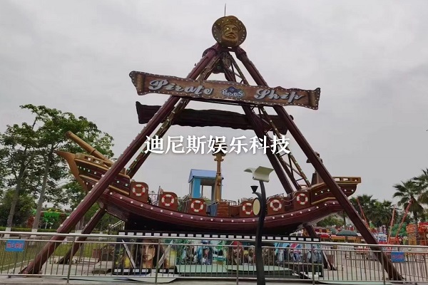 pirate ship ride safety clearance